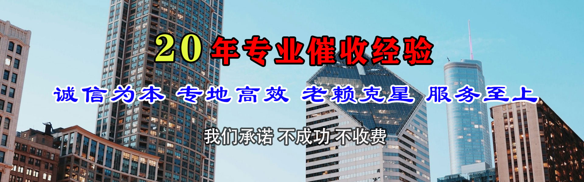历城讨账公司